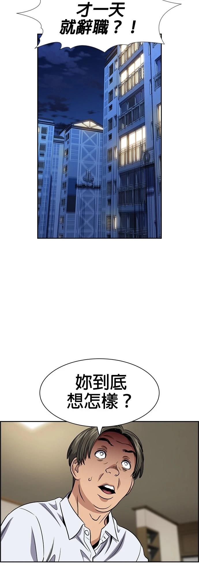 第161话41