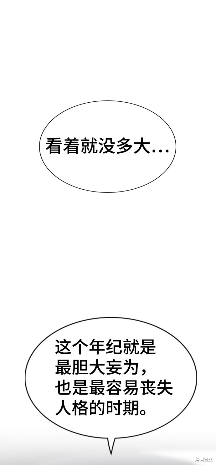 第28话74