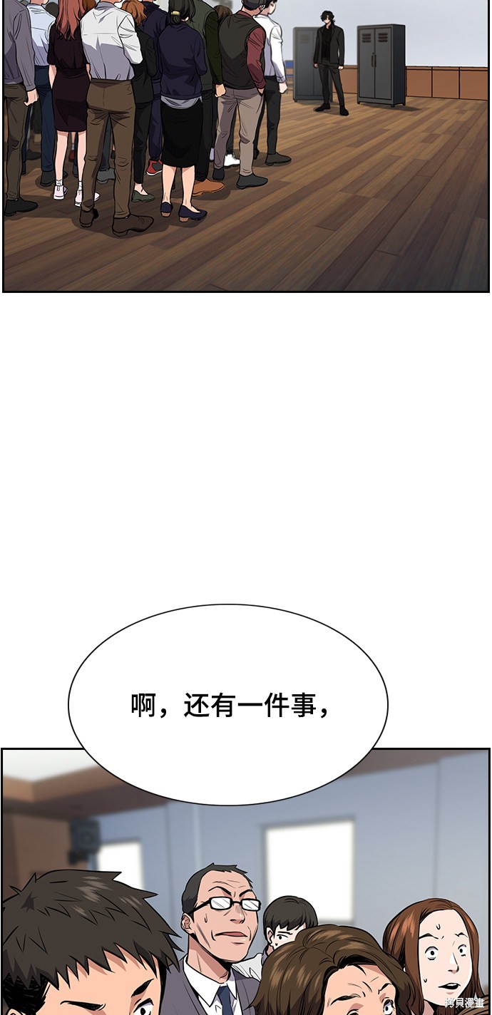 第3话34