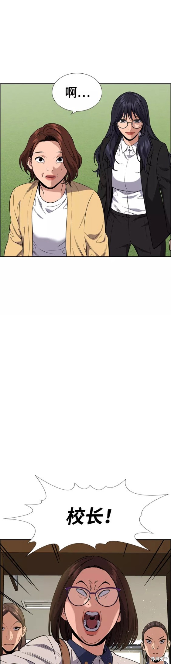 第85话15