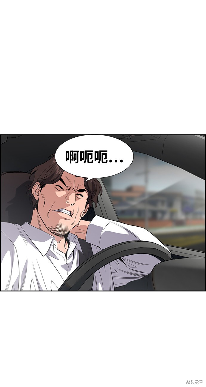 第29话16