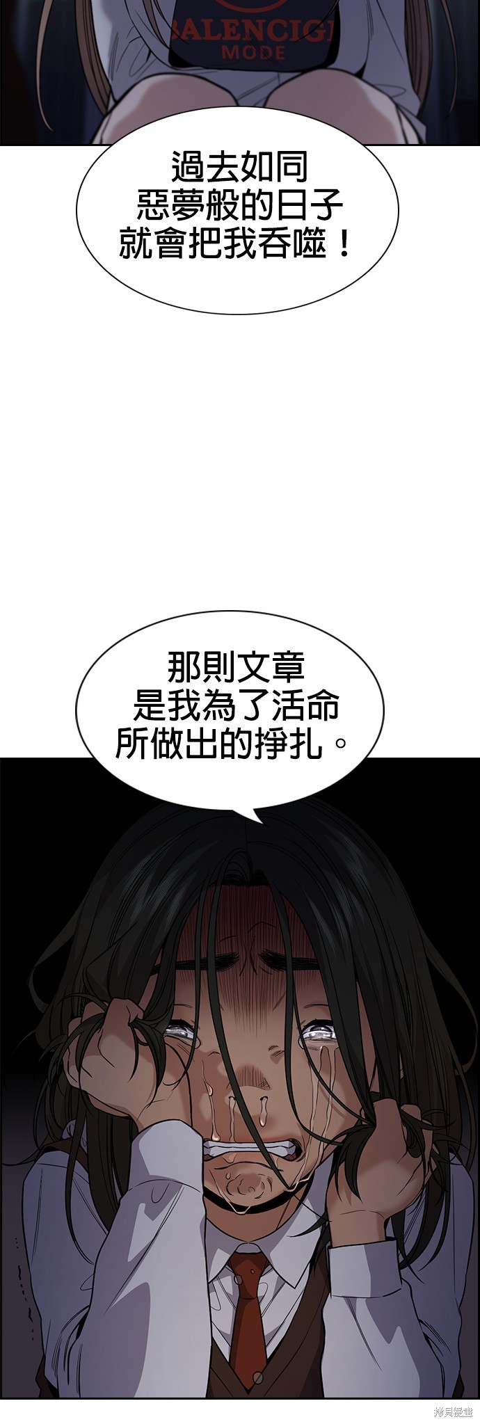 第113话16