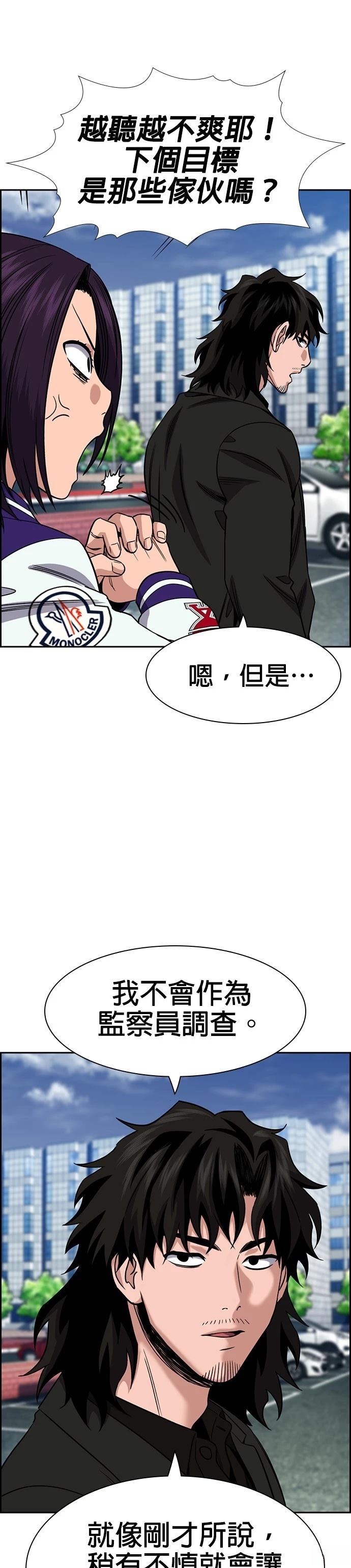 第178话16