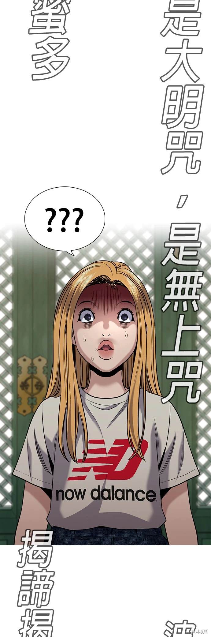 第154话7