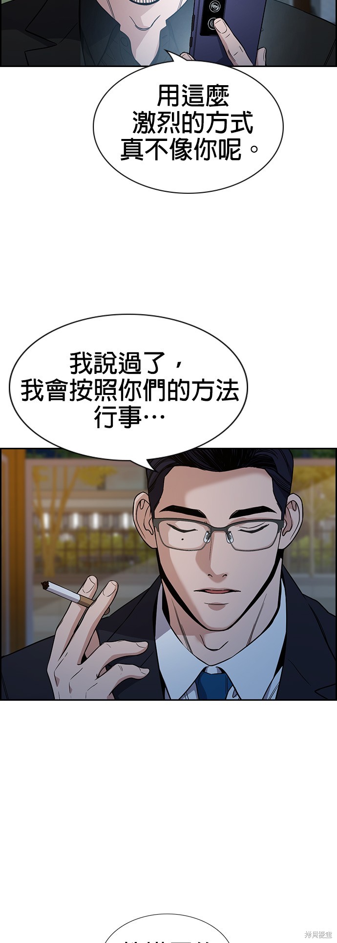 第115话10