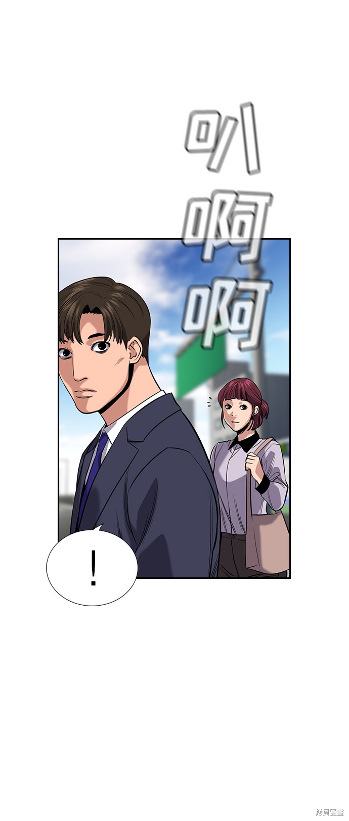 第29话3