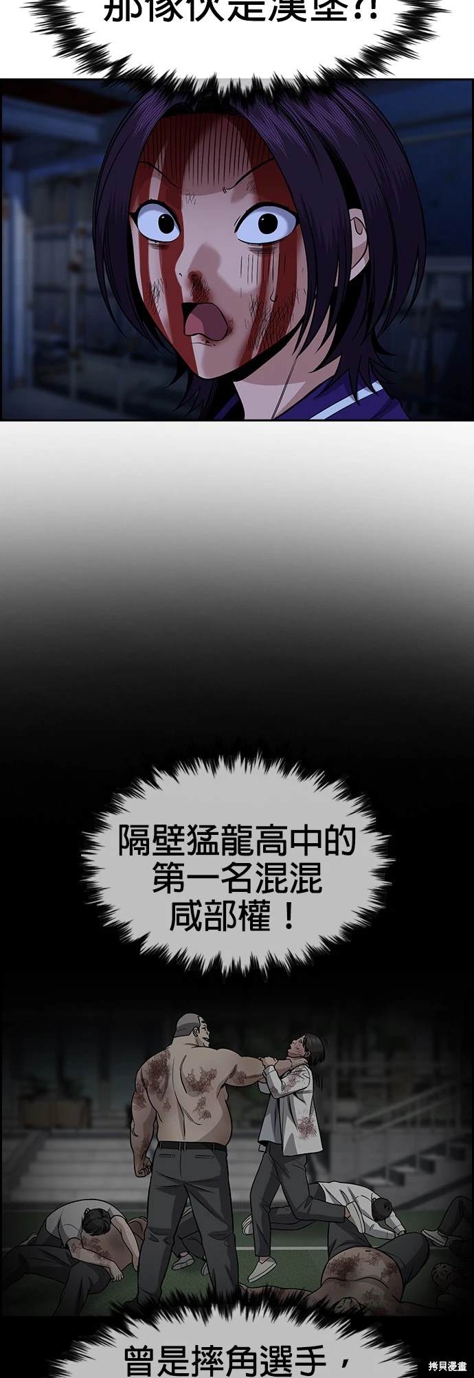 第145话38