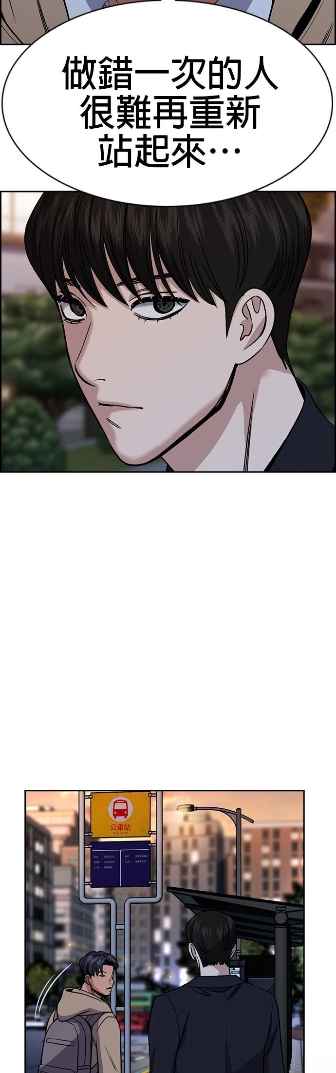 第179话48