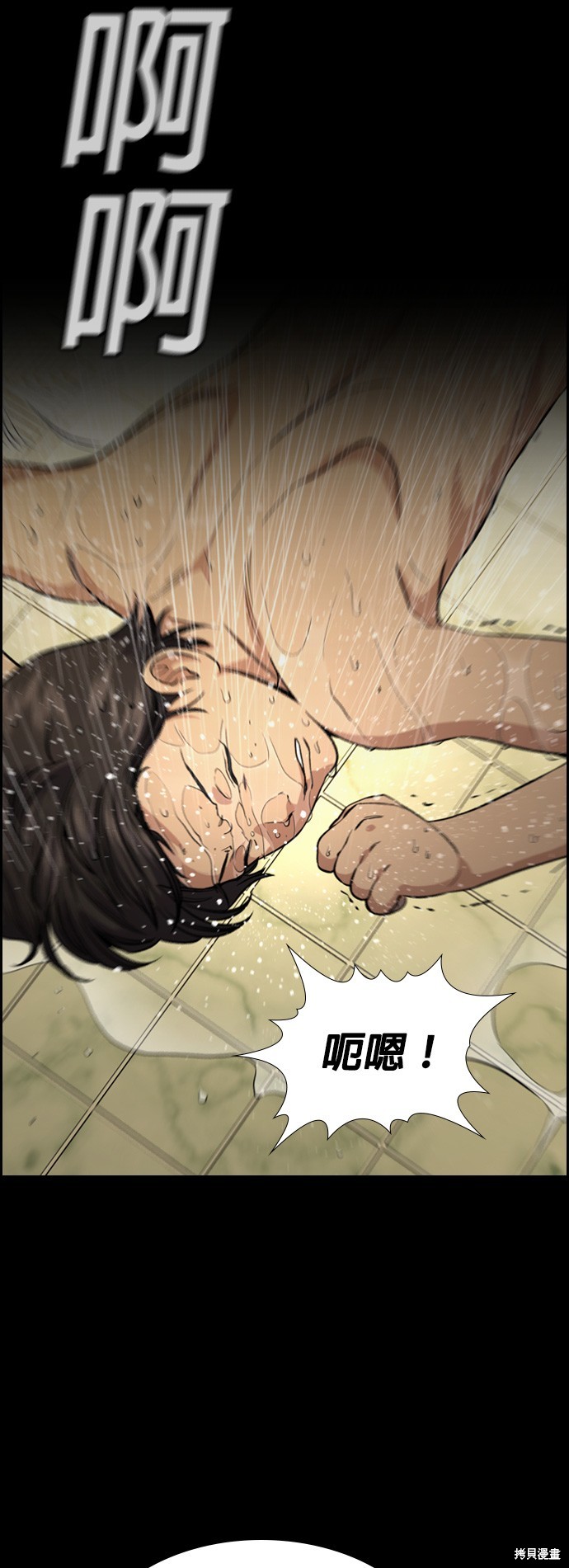 第132话54