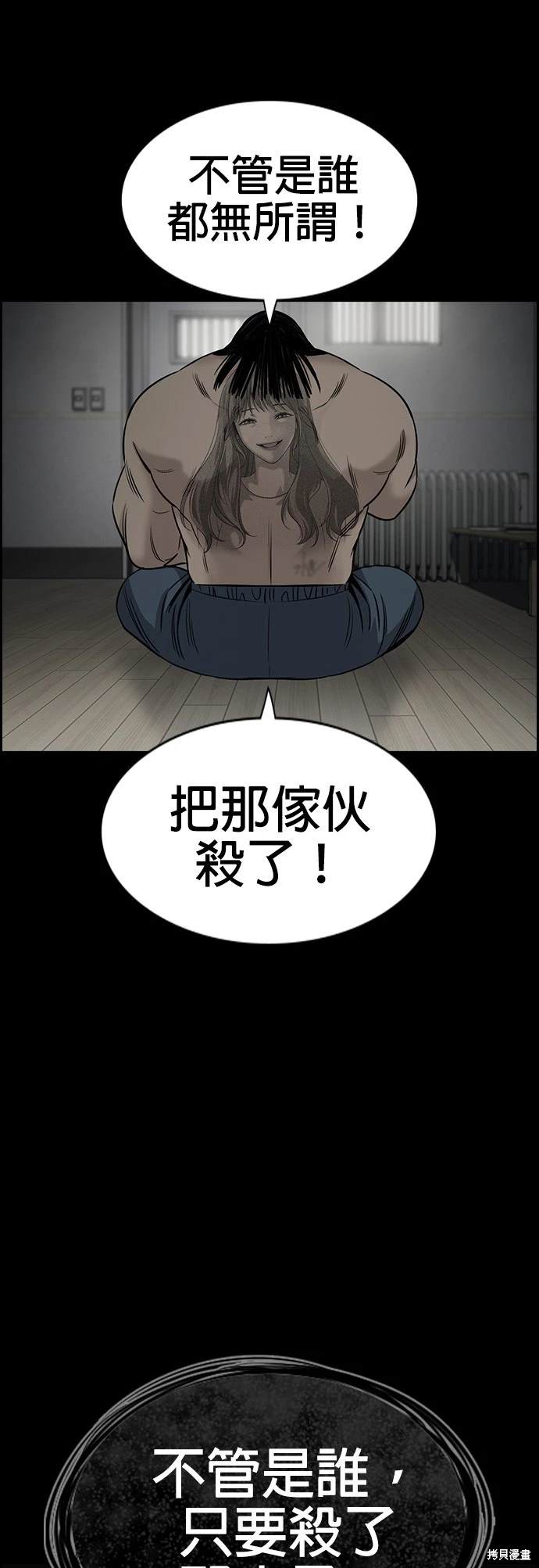 第148话13