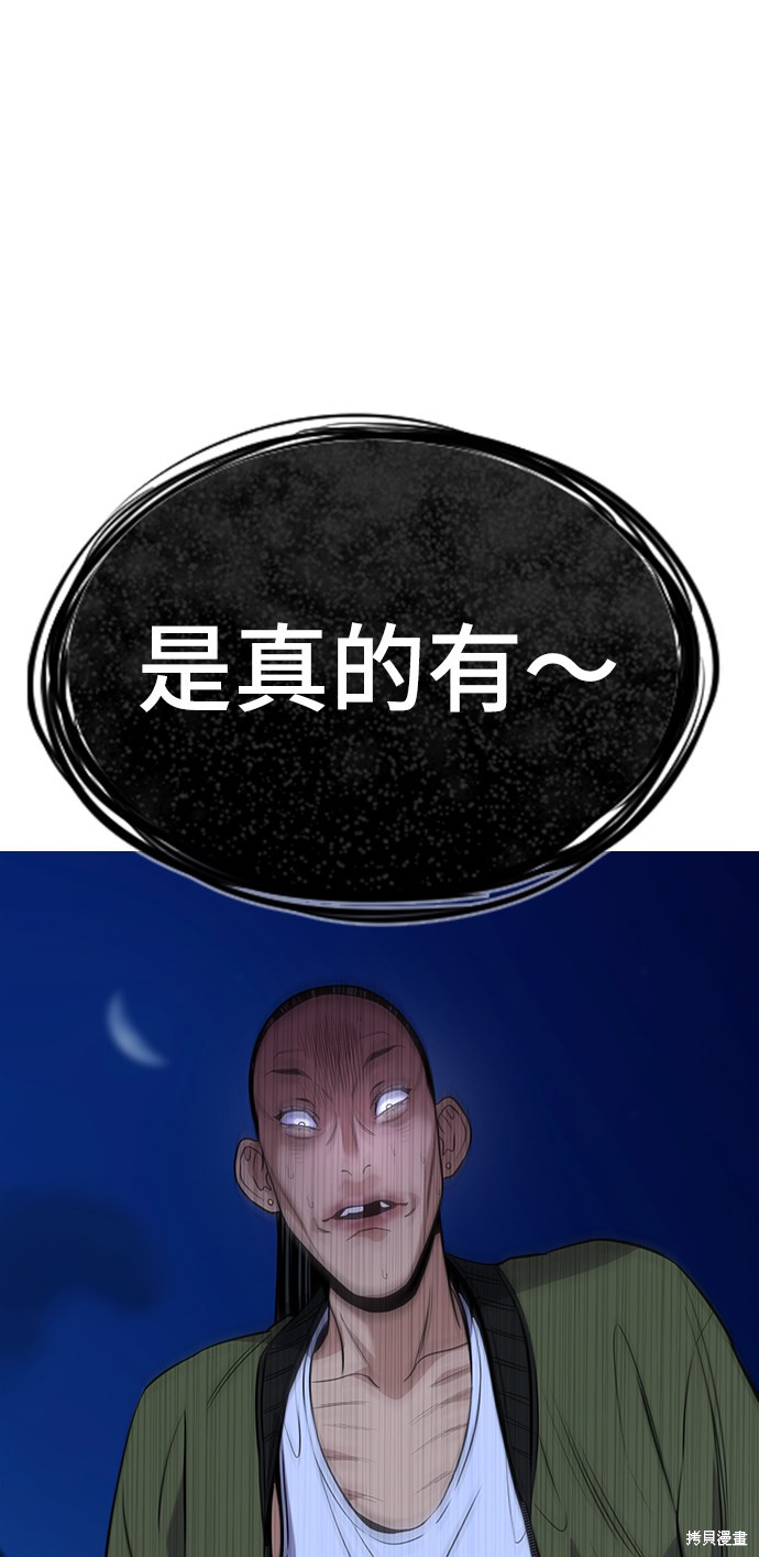 第69话82