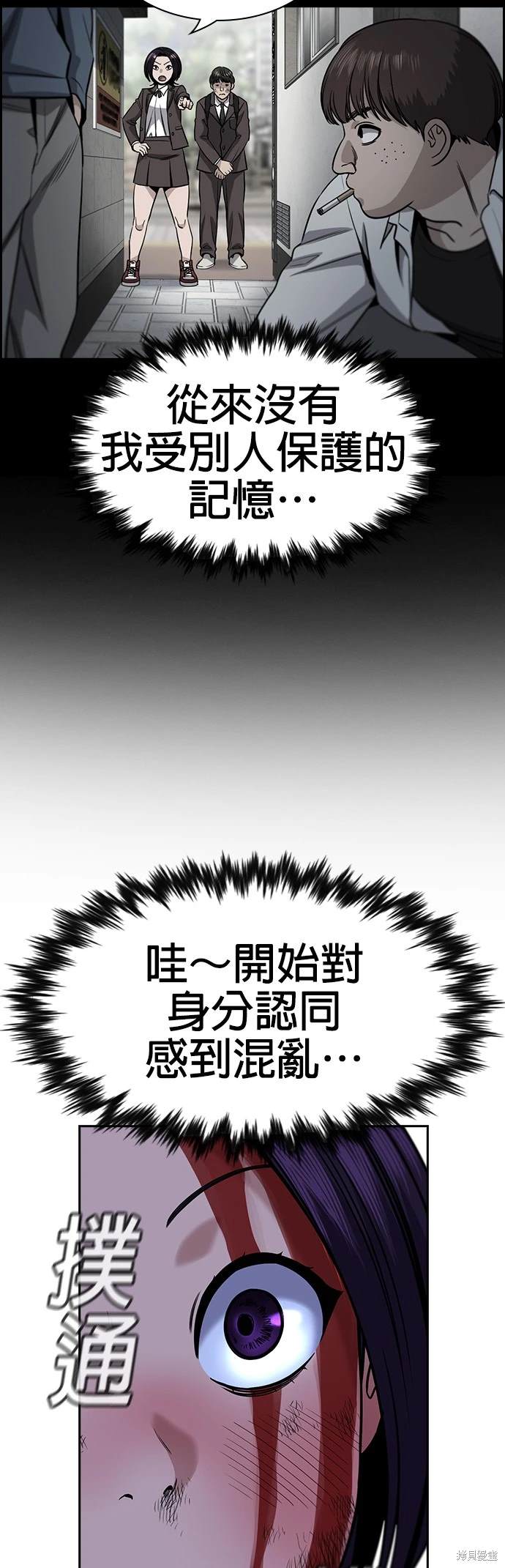 第146话26