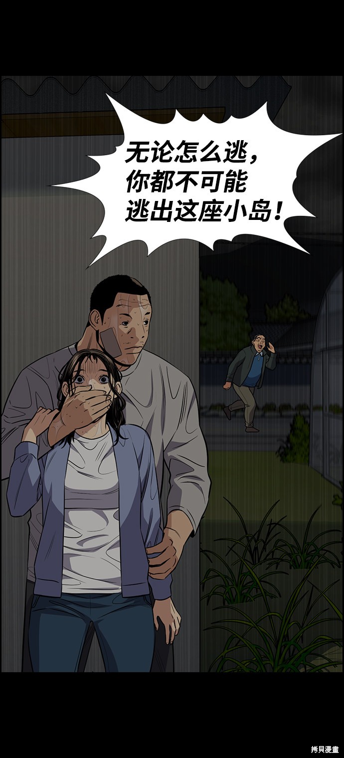 第78话52