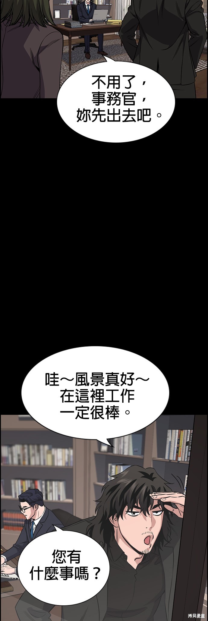 第118话17