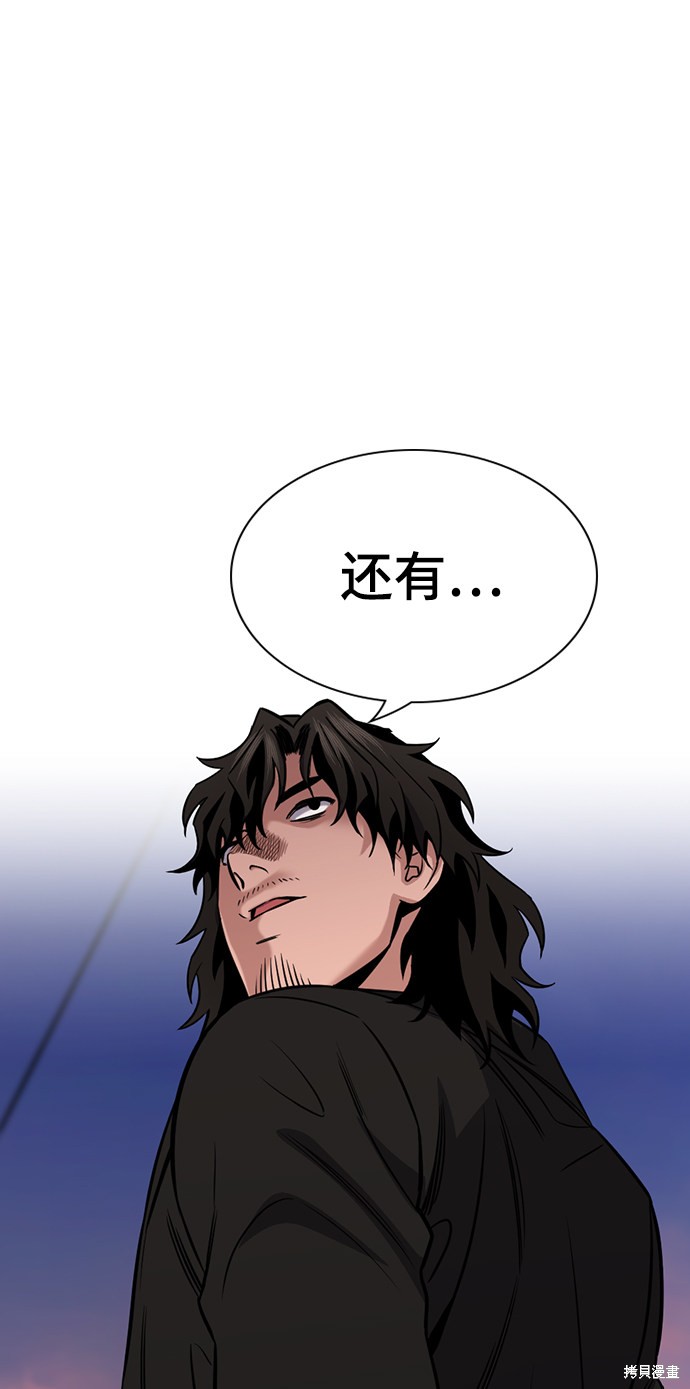 第75话25