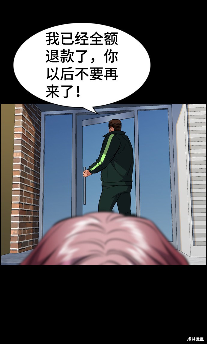 第63话20