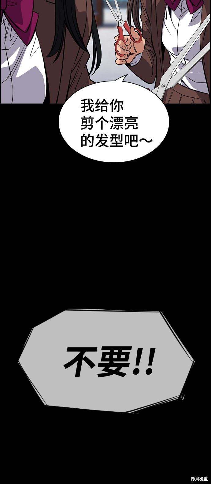 第27话20