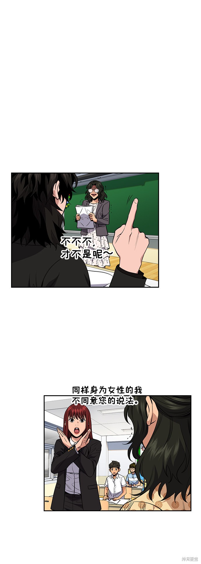 第43话71