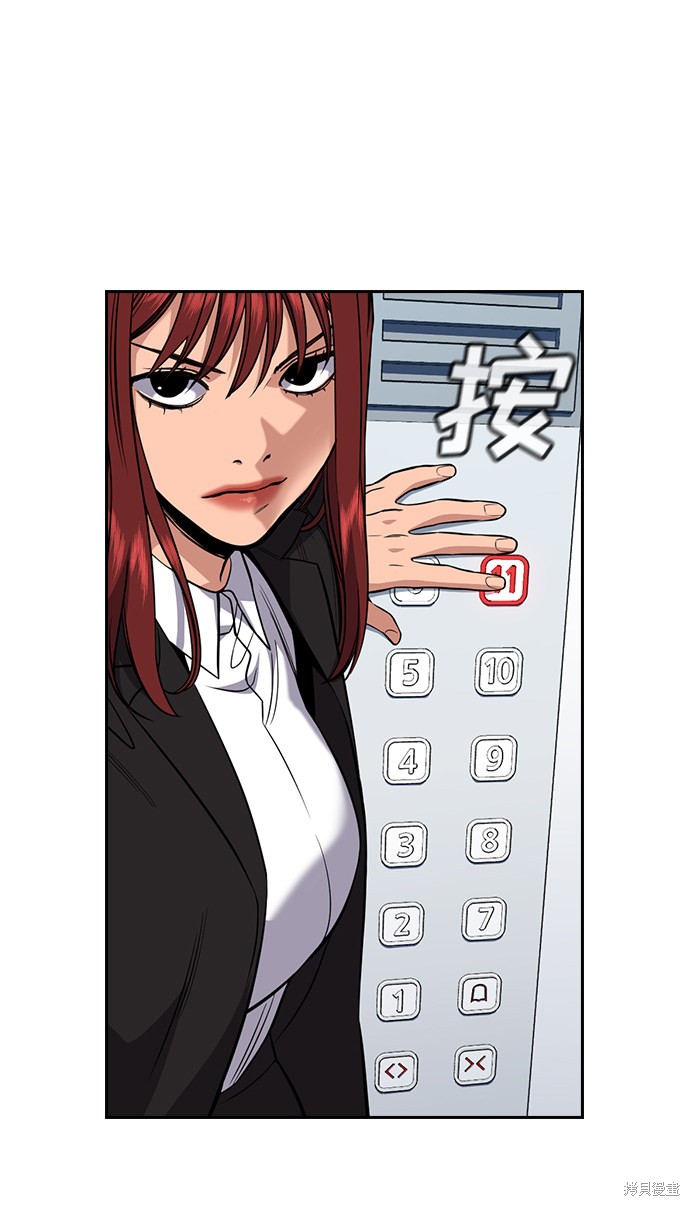 第57话73