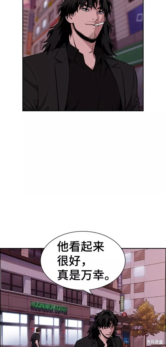 第91话52