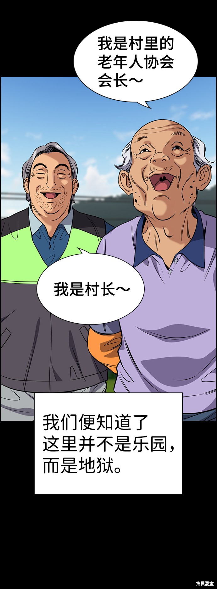 第73话5