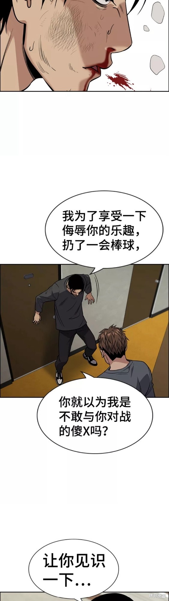 第99话33