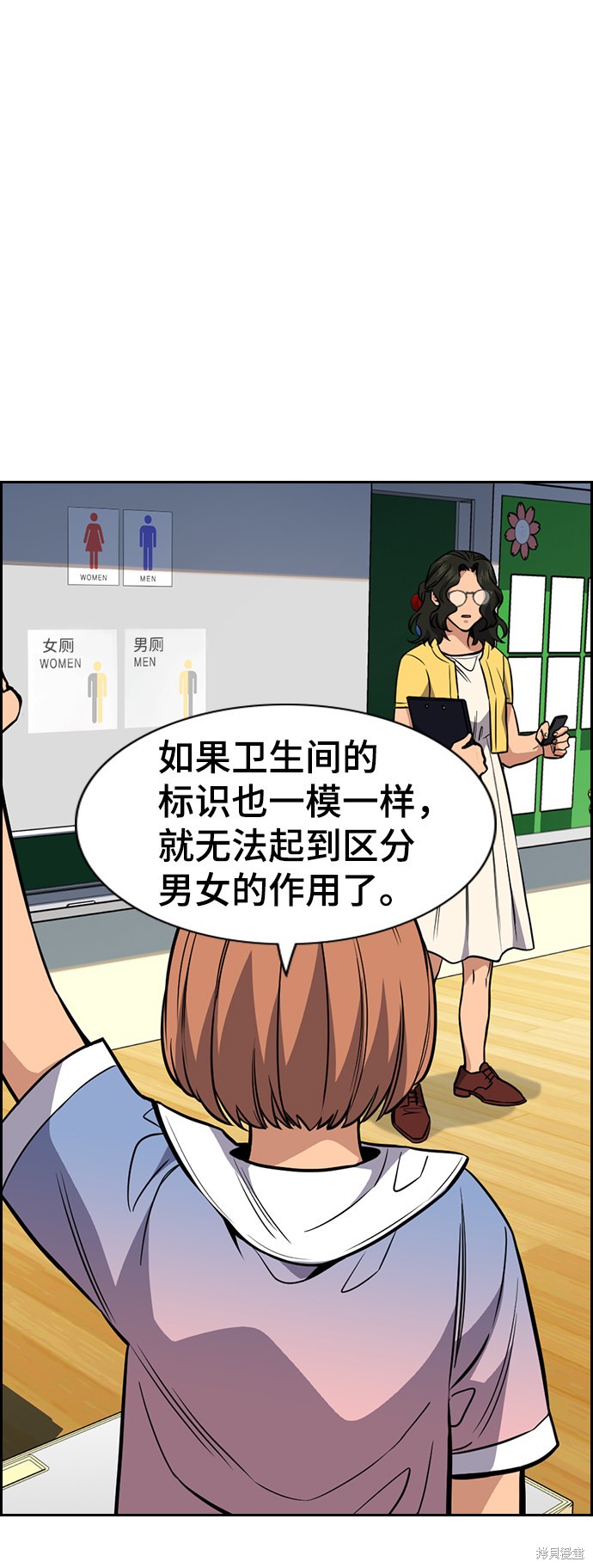 第44话16