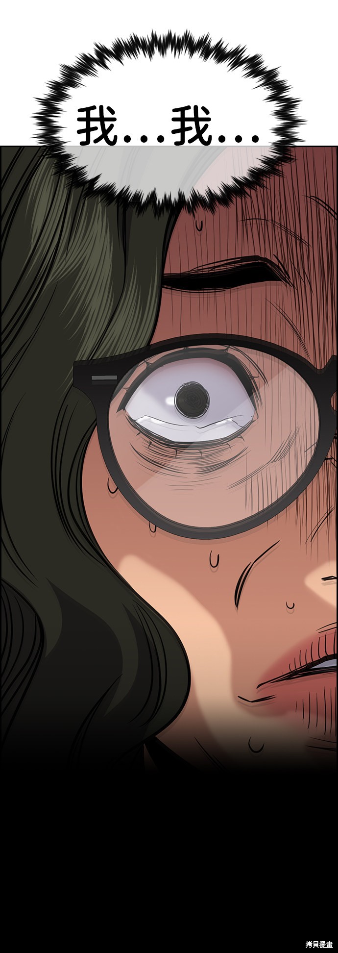 第45话4