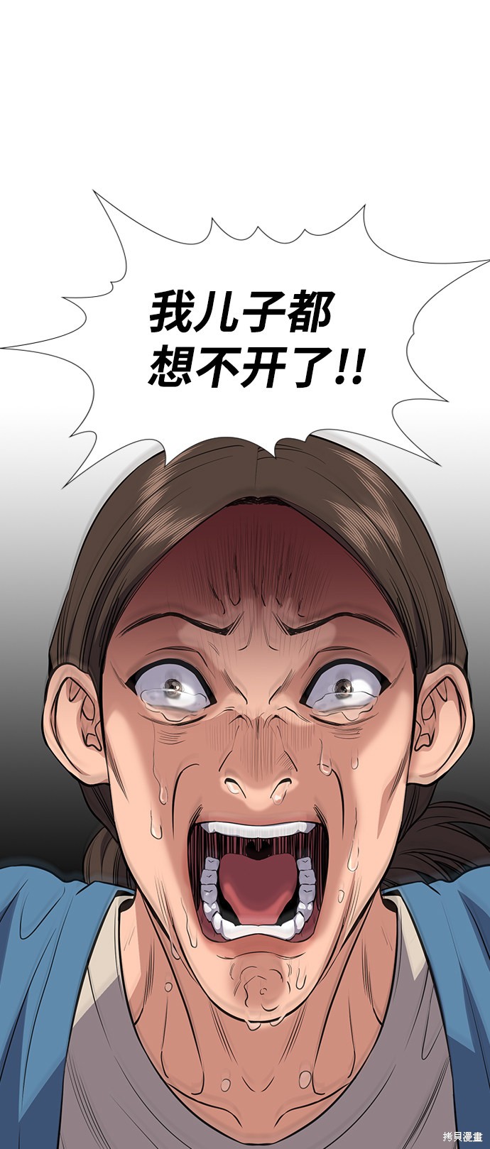 第60话38
