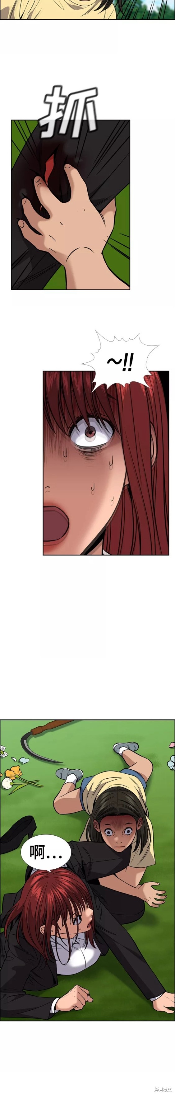 第106话13