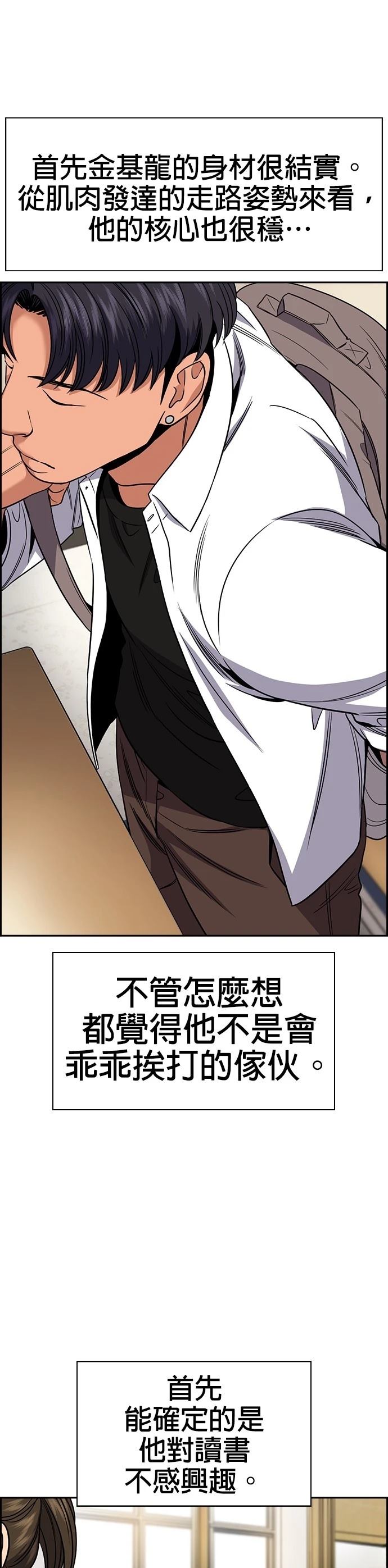 第178话24