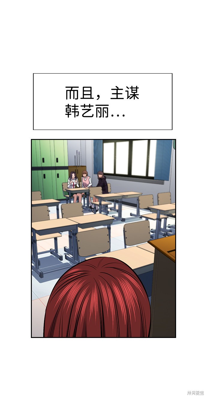 第17话58