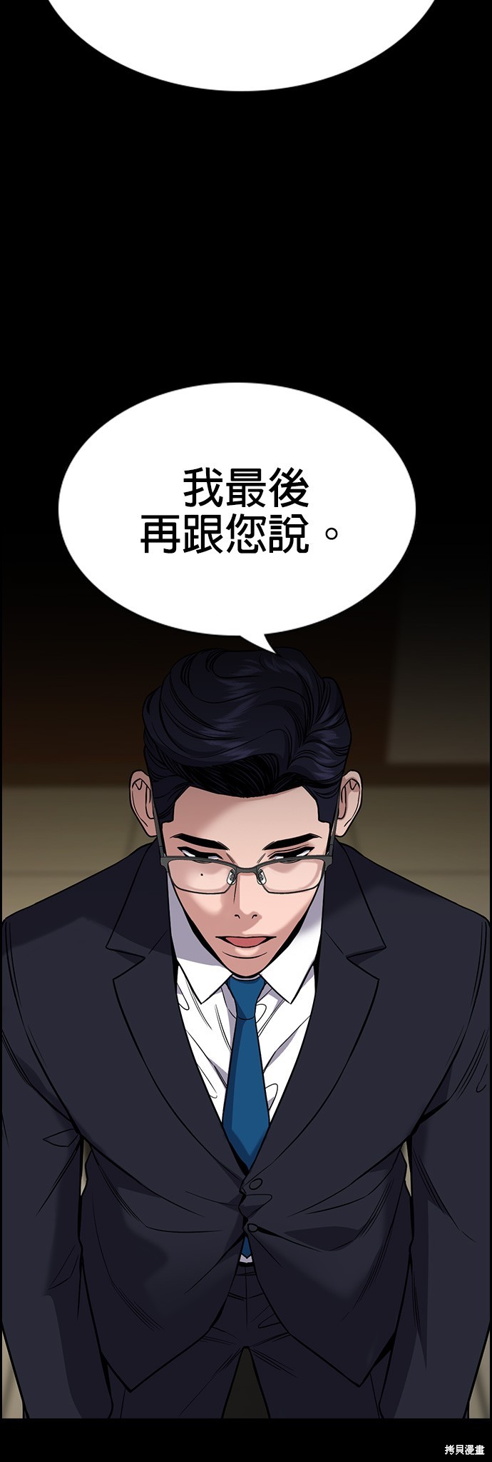 第113话21