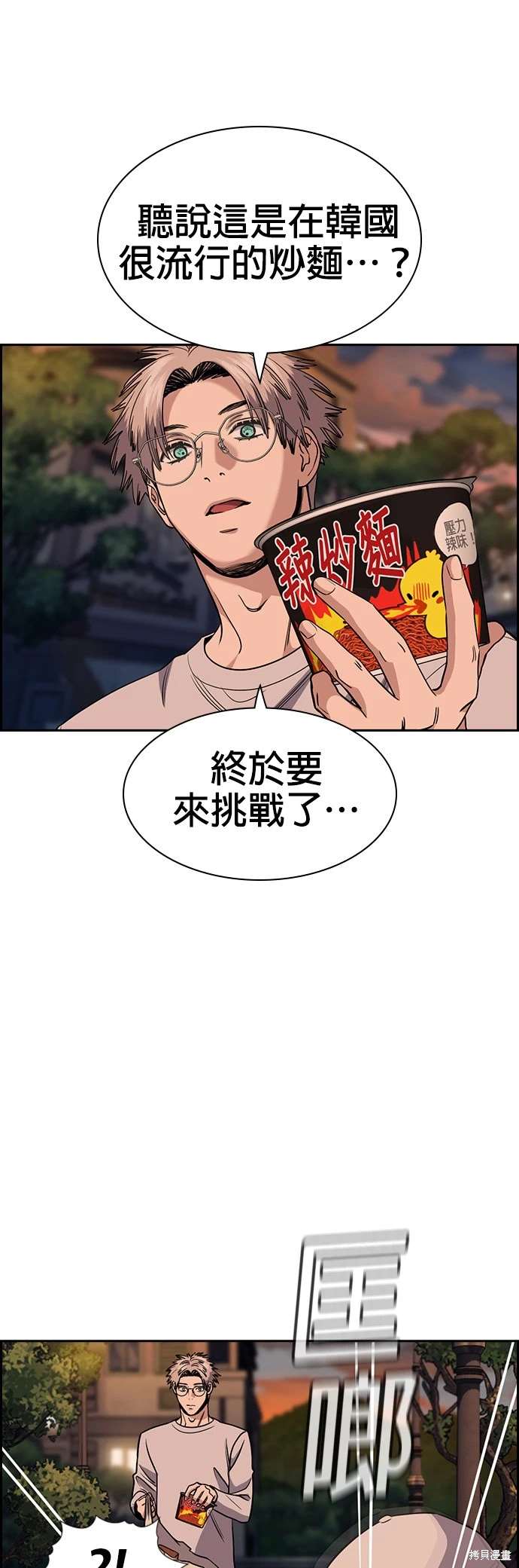 第155话56