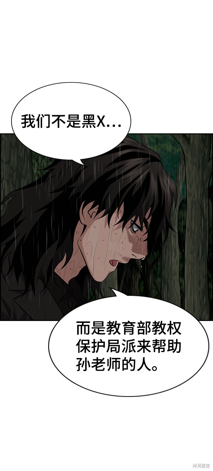 第78话37