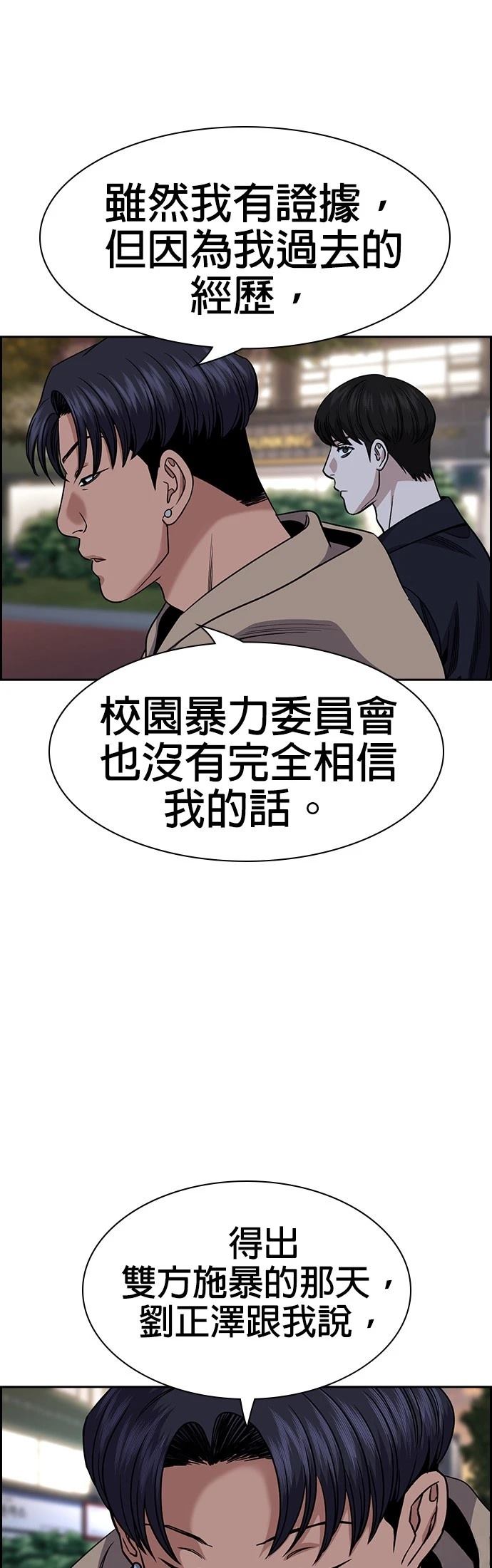 第179话45