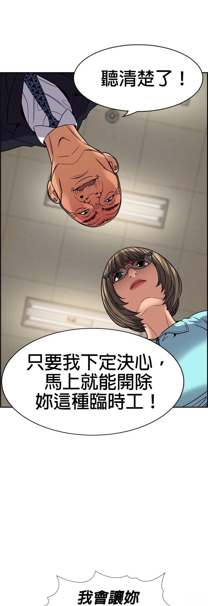 第167话53