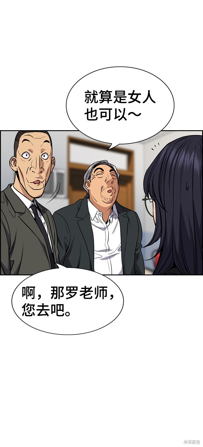第75话58