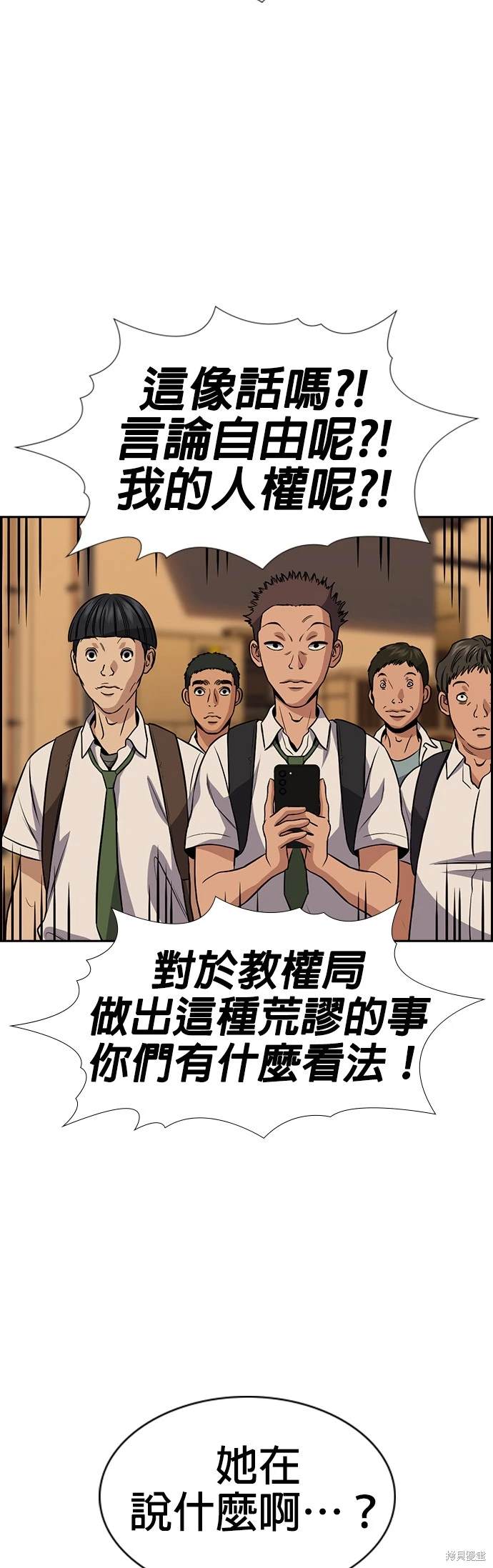 第153话47