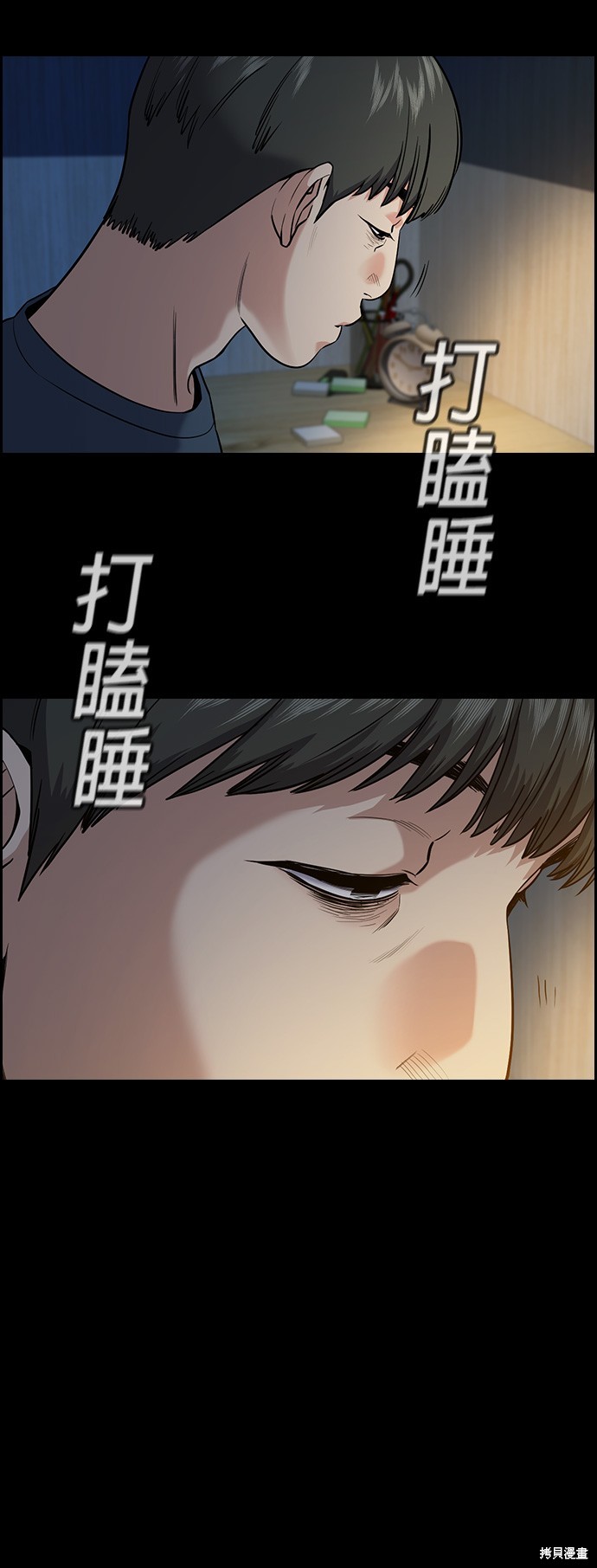 第126话2