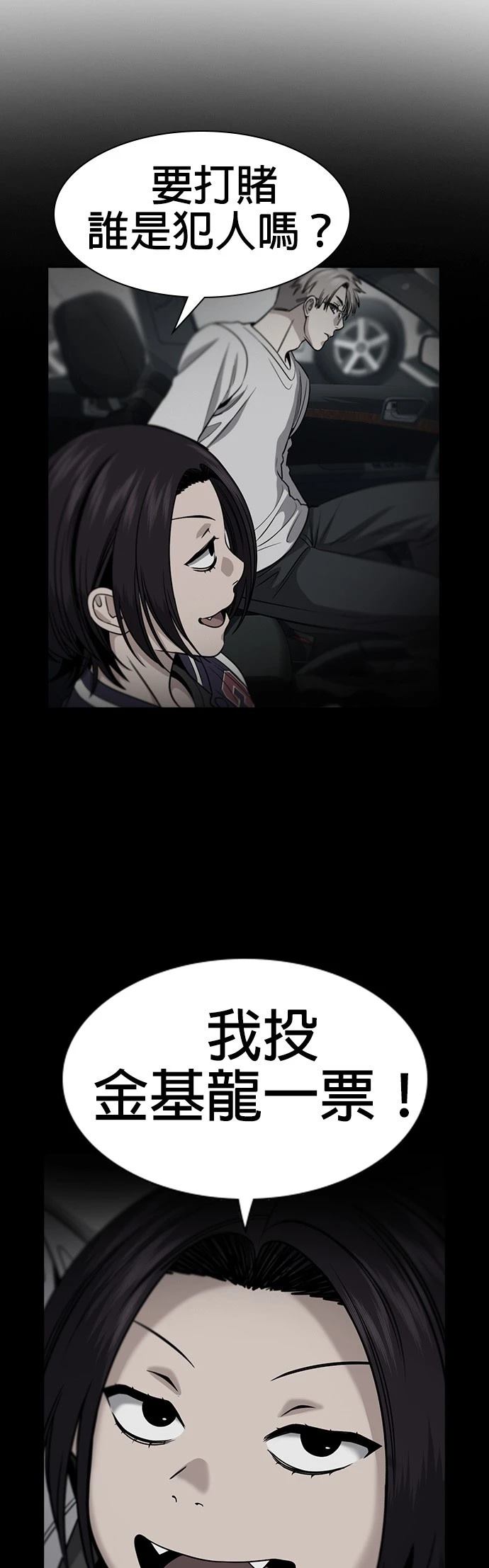 第180话4