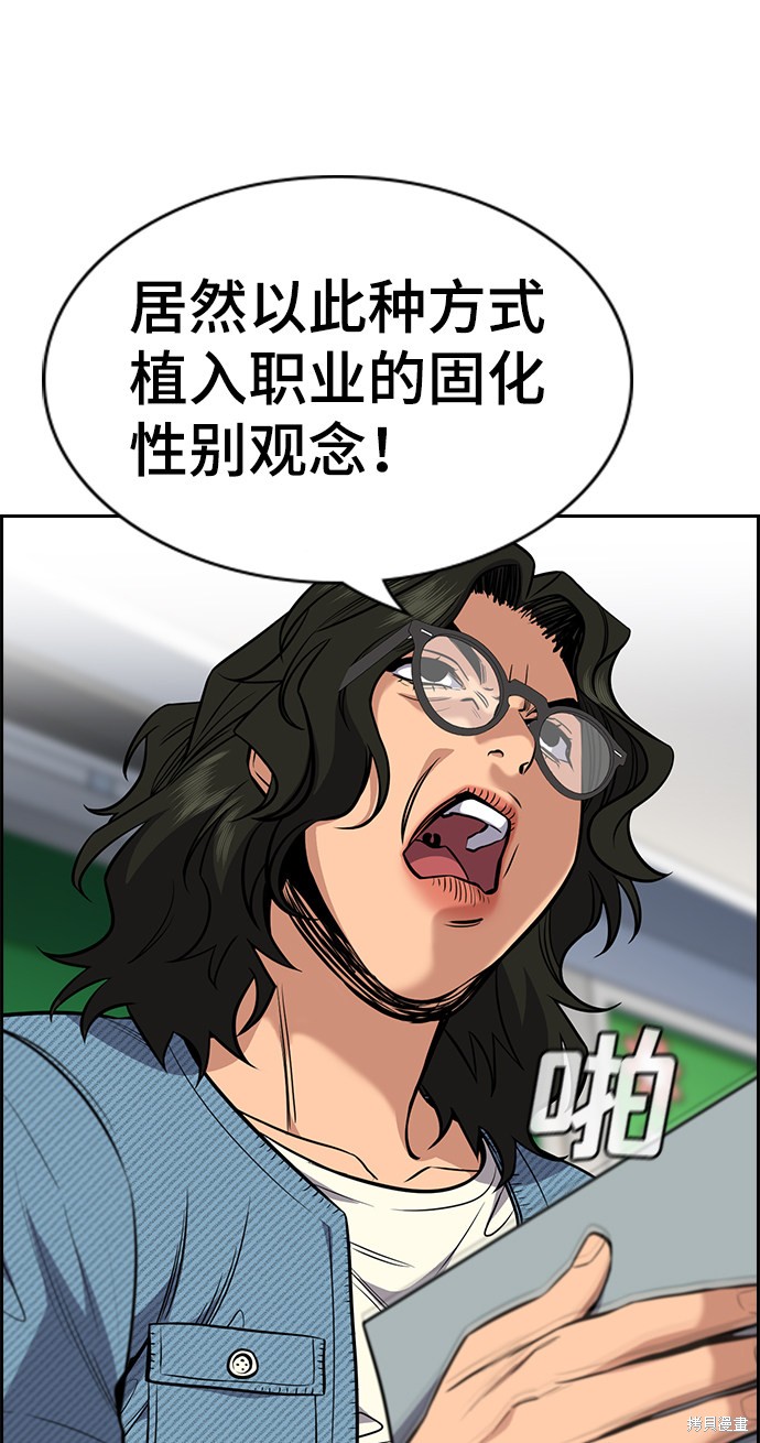 第43话46