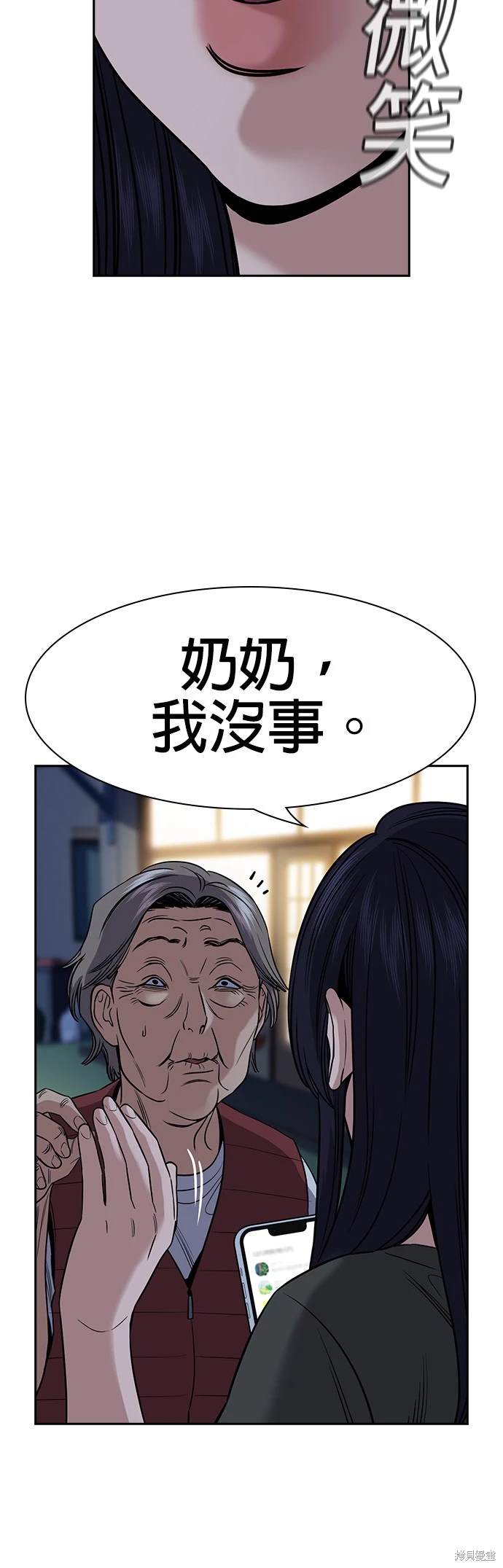 第153话13