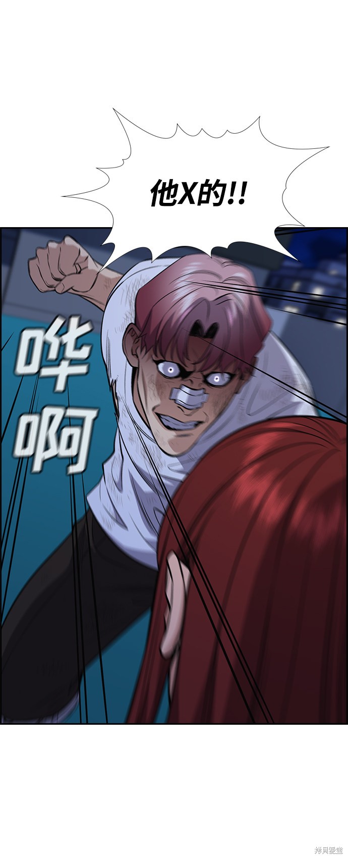 第58话62