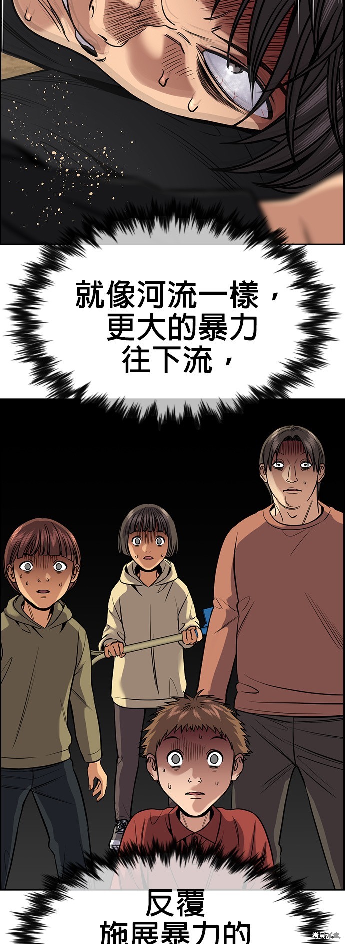 第137话62