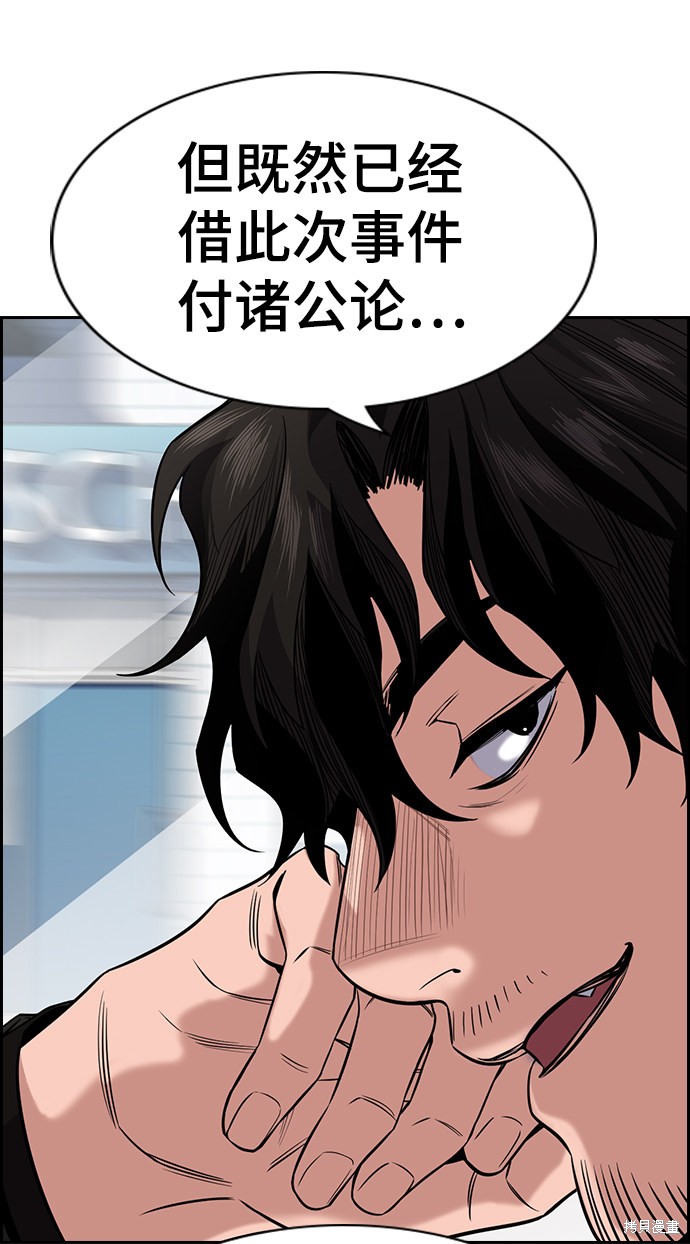 第46话55