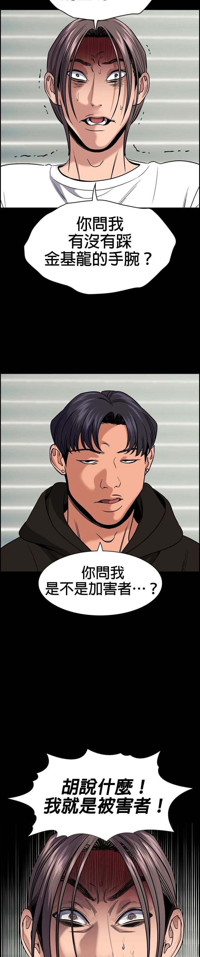 第178话10