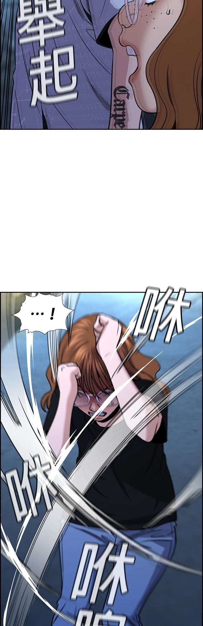 第164话48
