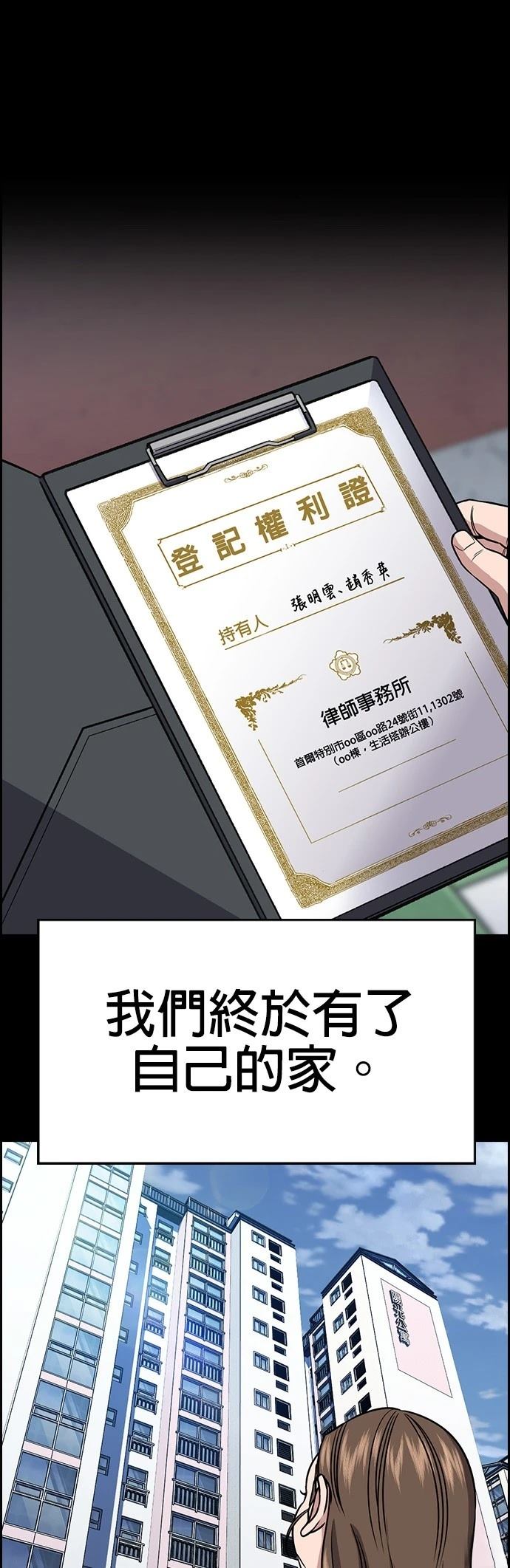 第161话14