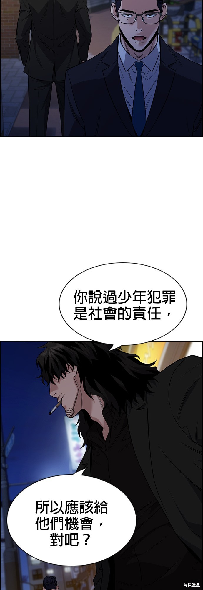 第113话58